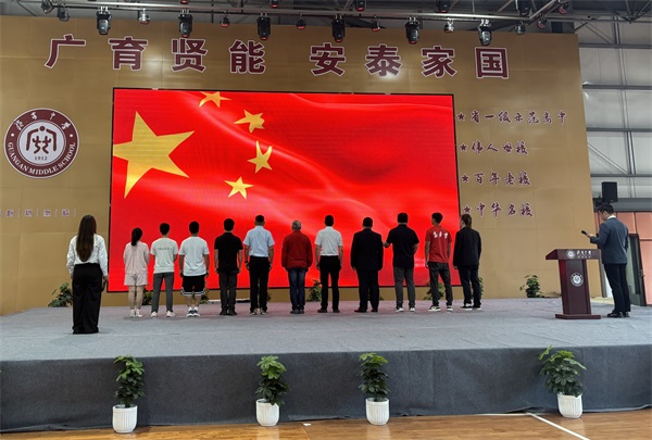 2025年广安市第十届大众跆拳道锦标赛